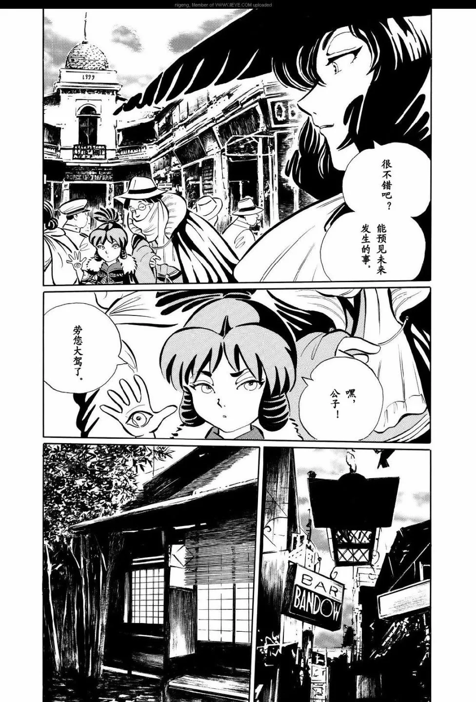 第1卷 第47页