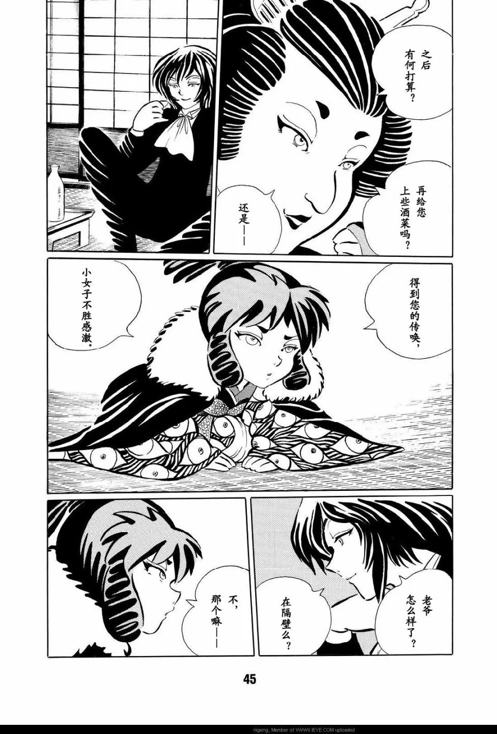 第1卷 第48页