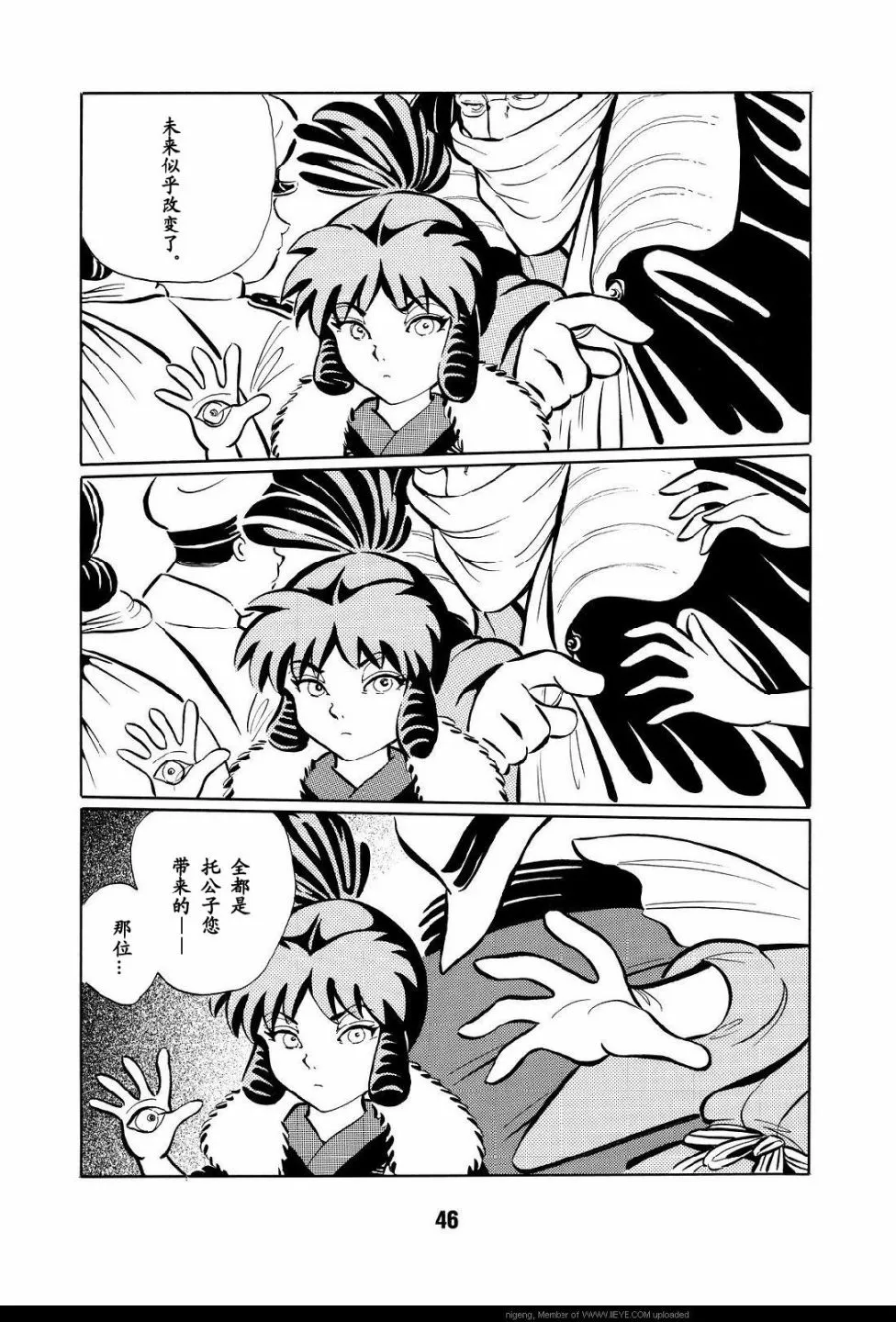 第1卷 第49页