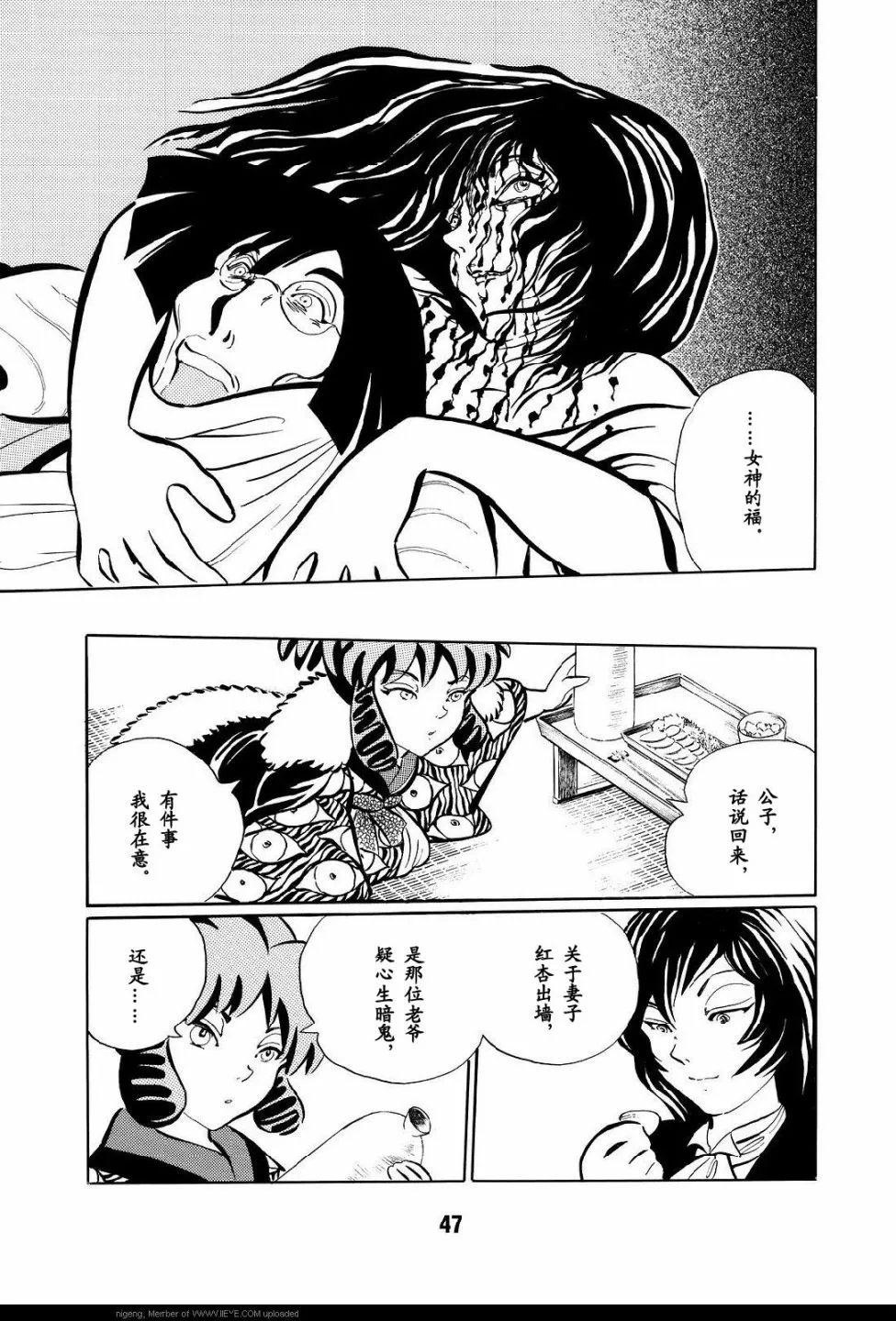 第1卷 第50页