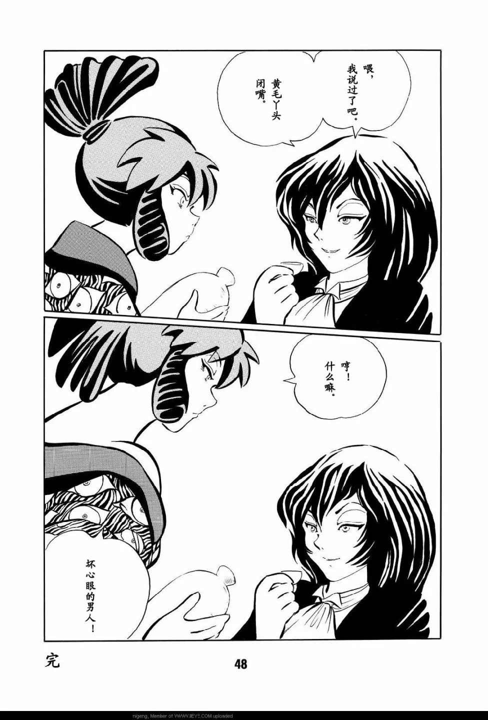 第1卷 第51页