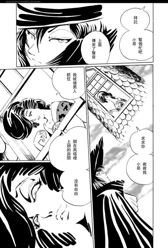 第1卷 第54页