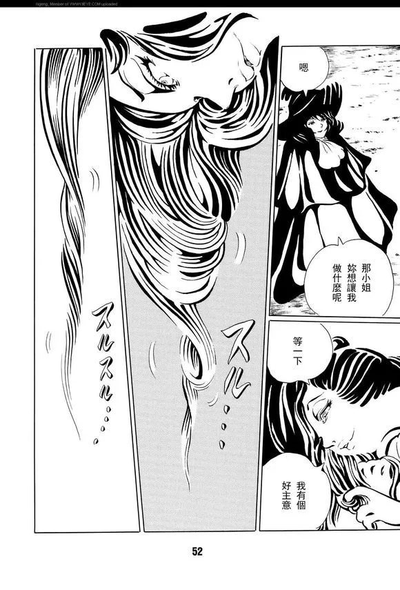 第1卷 第55页