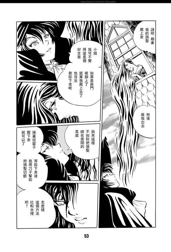 第1卷 第56页