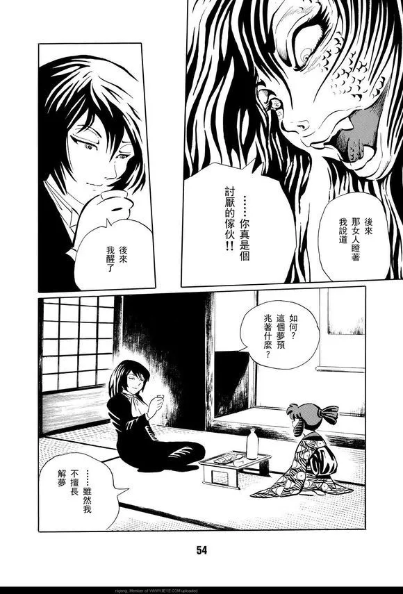 第1卷 第57页