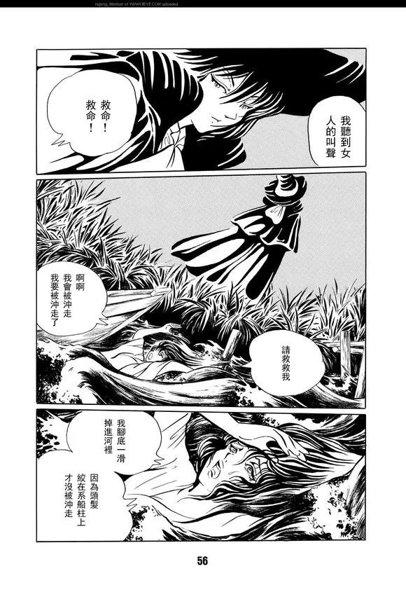 第1卷 第59页