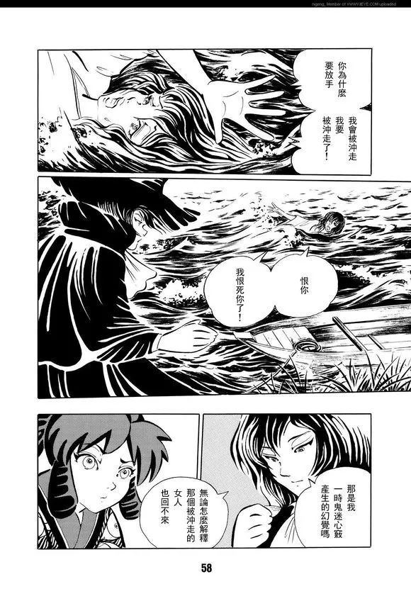 第1卷 第61页