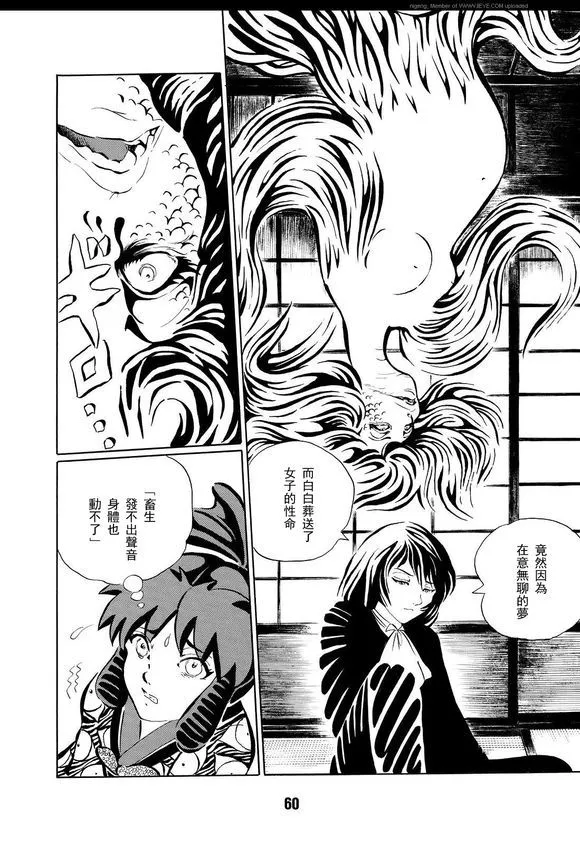 第1卷 第63页
