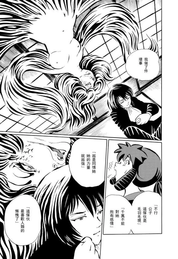 第1卷 第64页