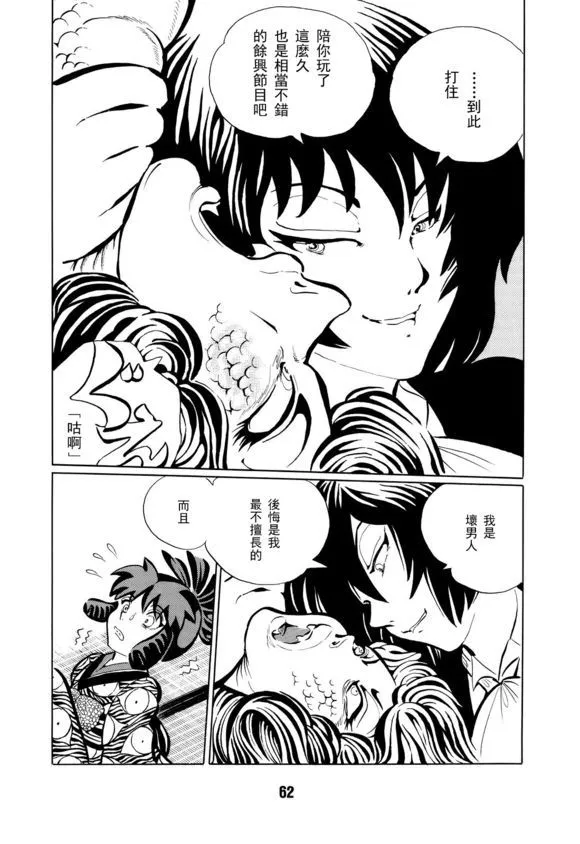 第1卷 第65页