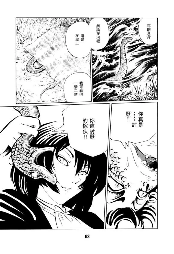 第1卷 第67页