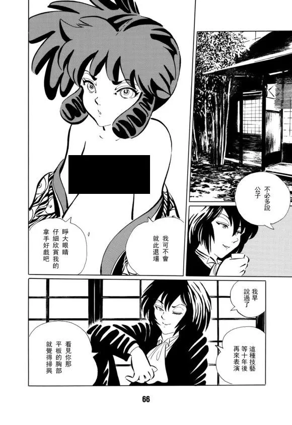 第1卷 第69页