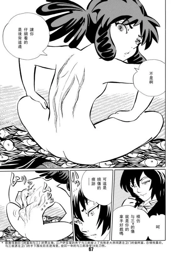 第1卷 第70页