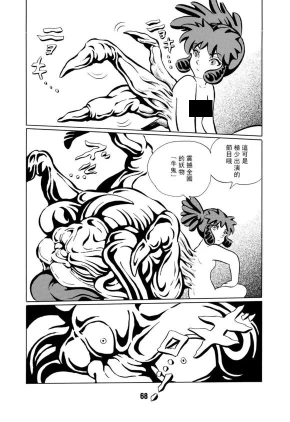 第1卷 第71页