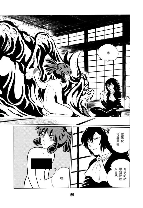 第1卷 第72页