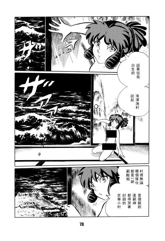 第1卷 第73页