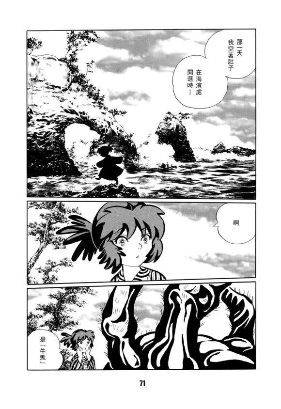 第1卷 第74页