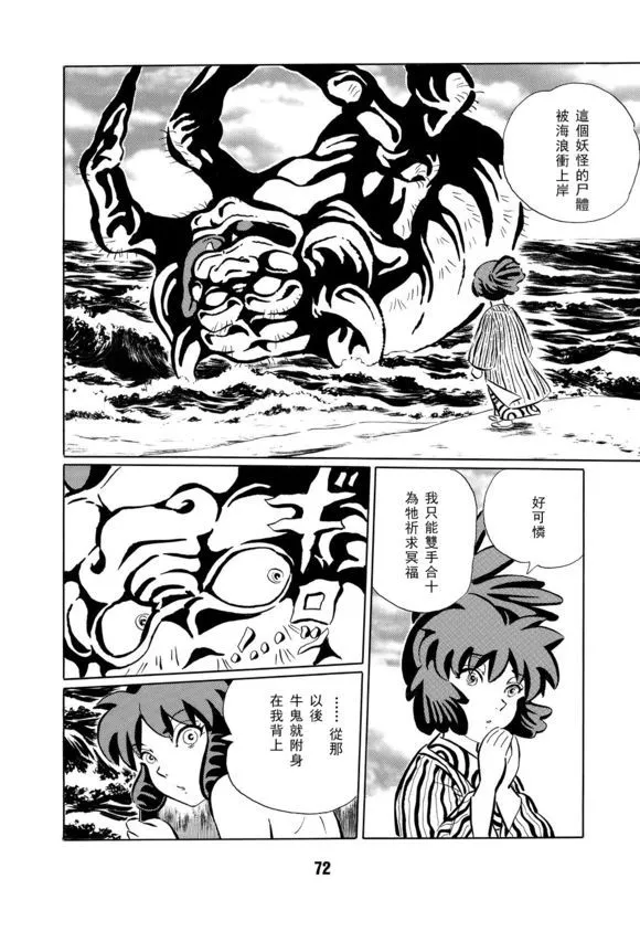 第1卷 第75页