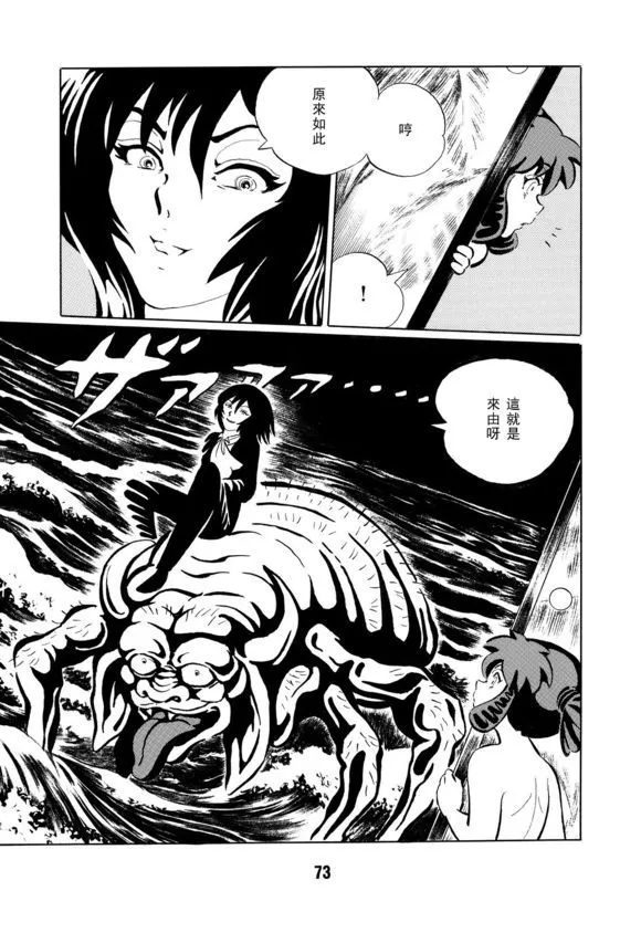 第1卷 第76页