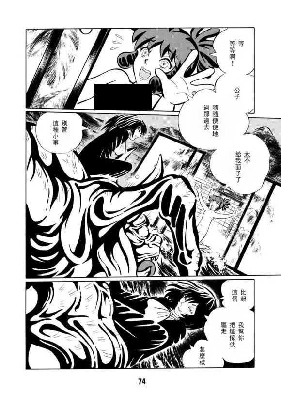 第1卷 第77页