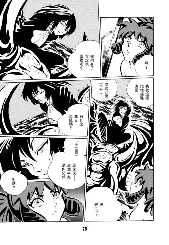 第1卷 第78页