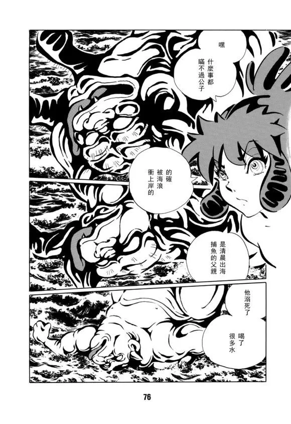 第1卷 第79页