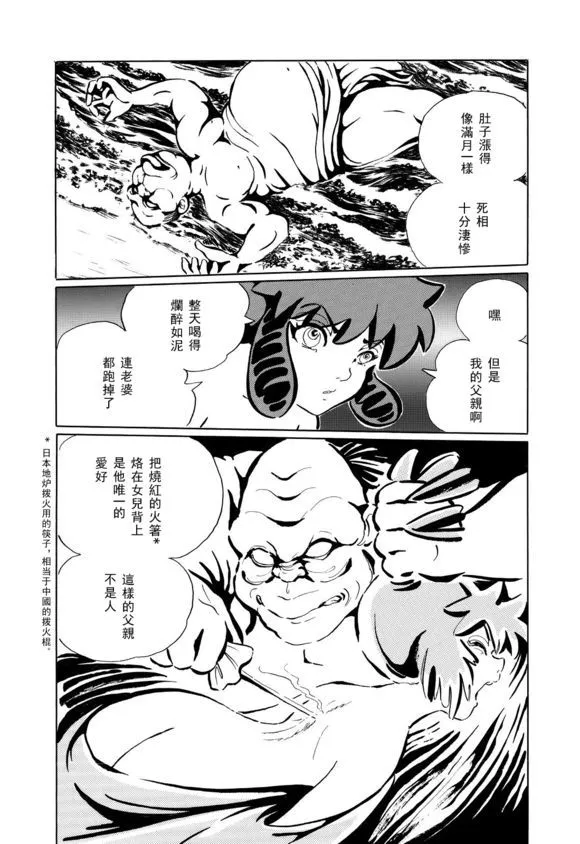 第1卷 第80页