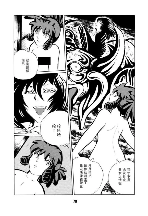 第1卷 第82页