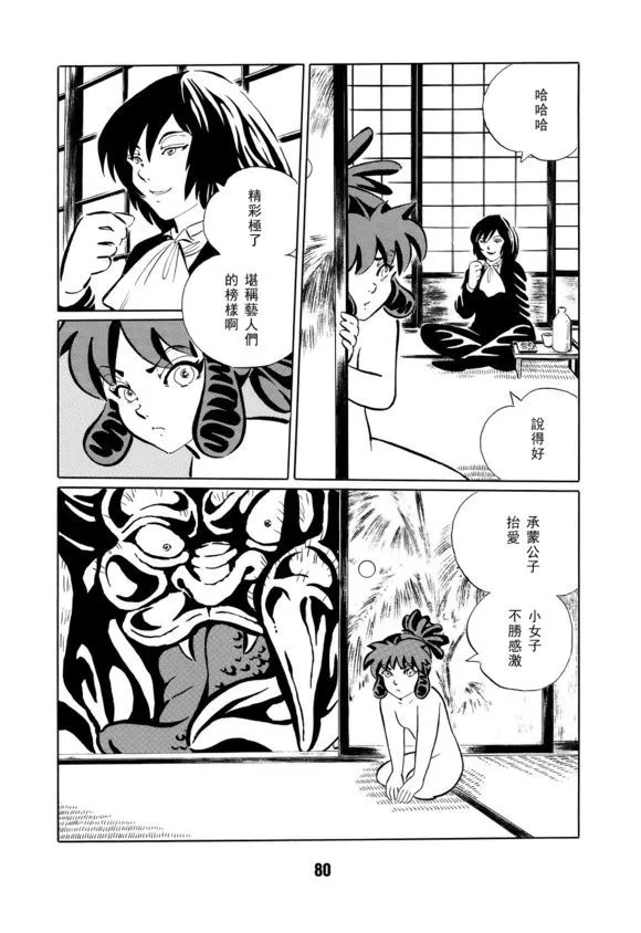 第1卷 第83页