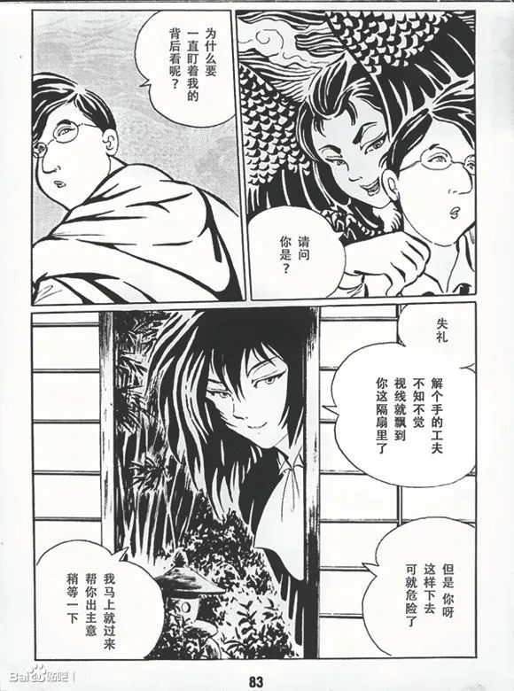 第1卷 第86页