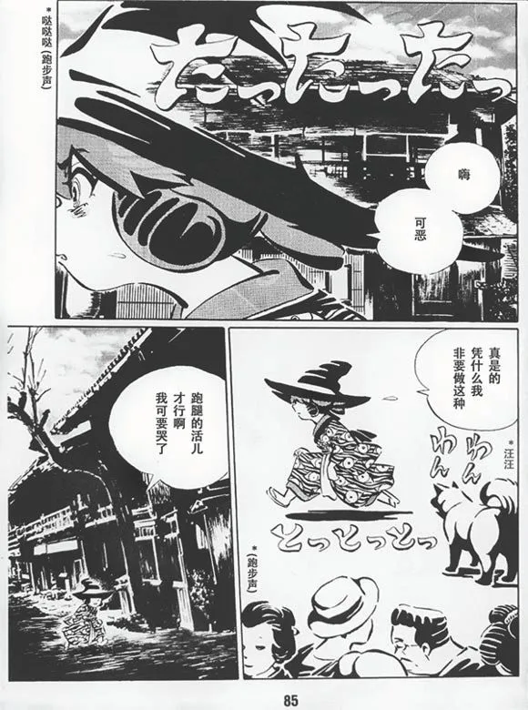第1卷 第88页