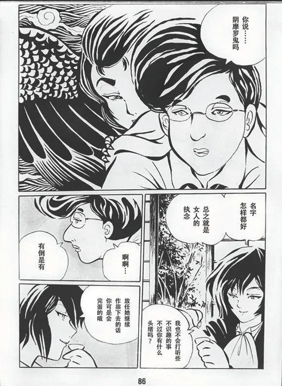 第1卷 第89页