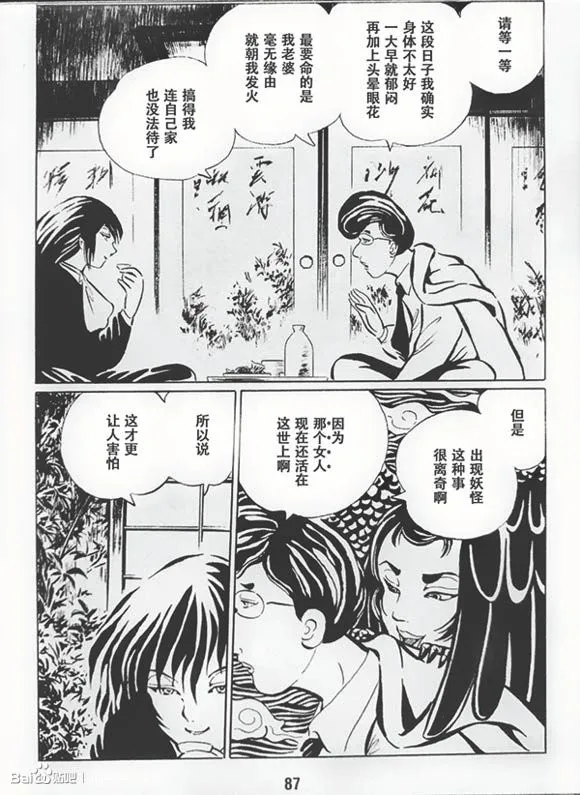 第1卷 第90页