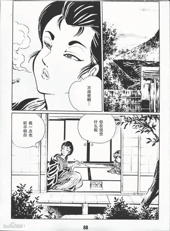 第1卷 第91页