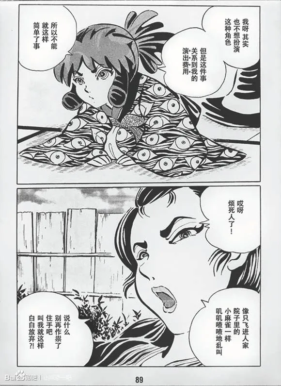 第1卷 第92页