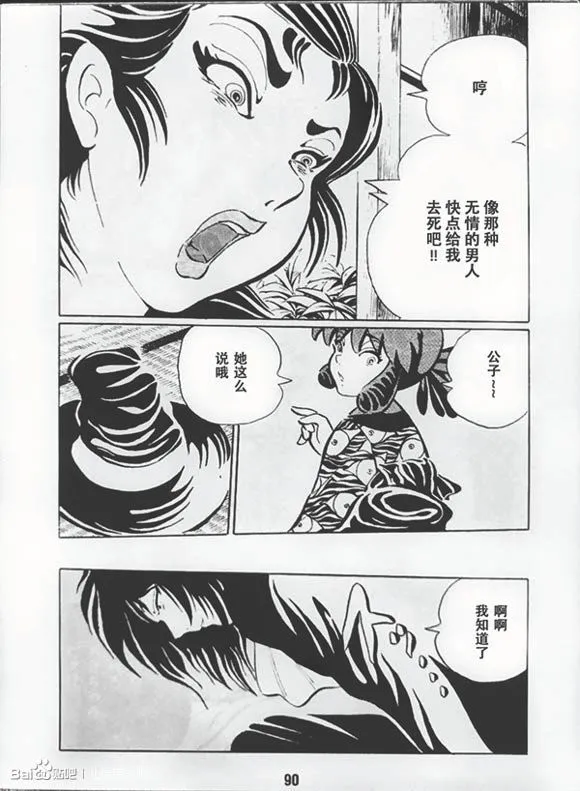 第1卷 第93页