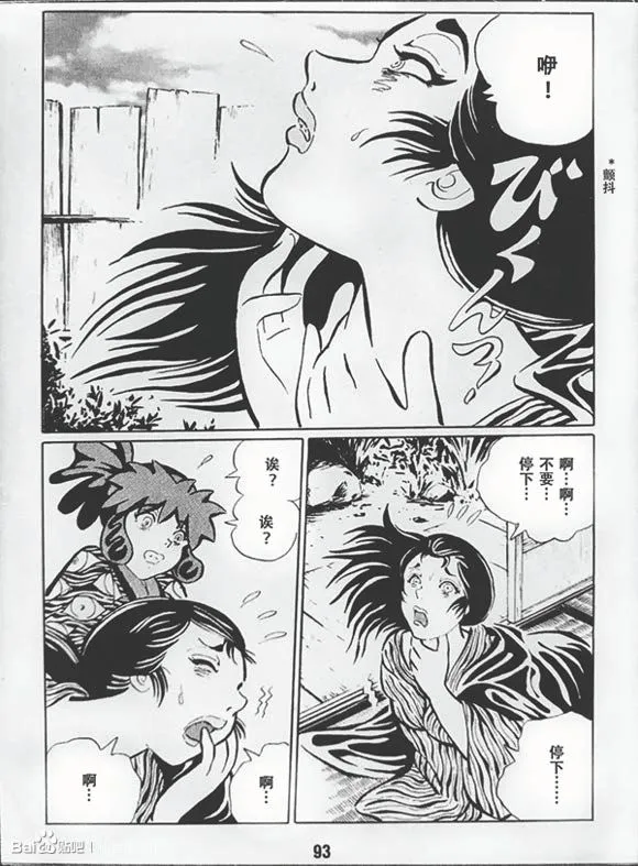 第1卷 第96页