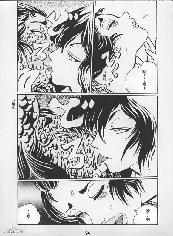 第1卷 第97页