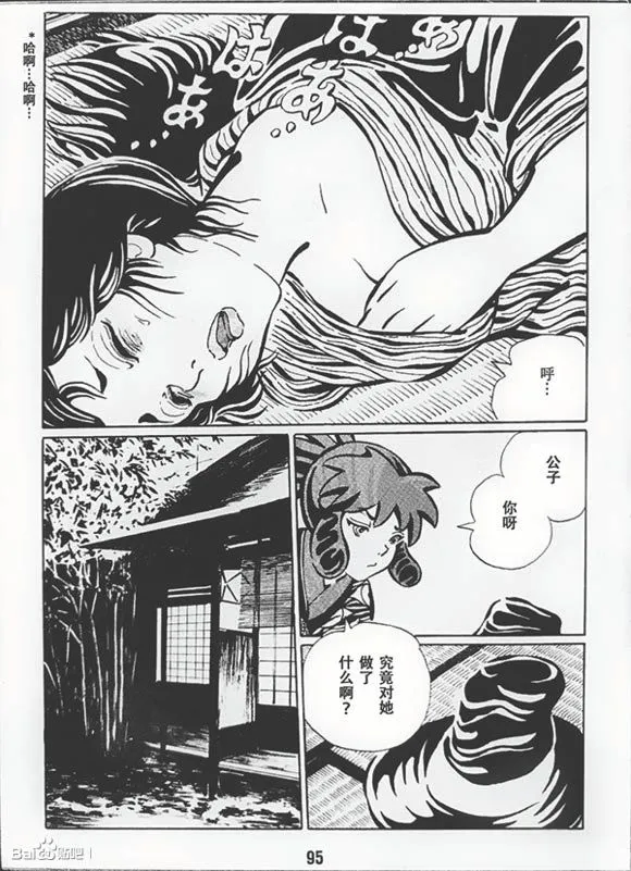 第1卷 第98页
