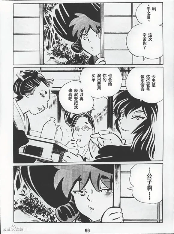 第1卷 第99页