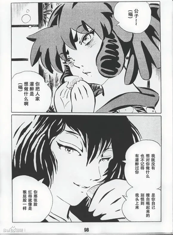 第1卷 第101页