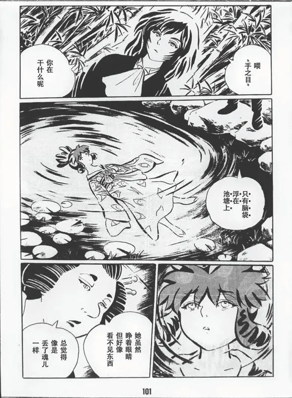 第1卷 第104页