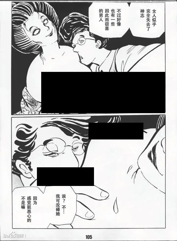 第1卷 第108页