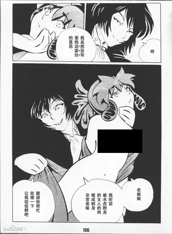 第1卷 第109页