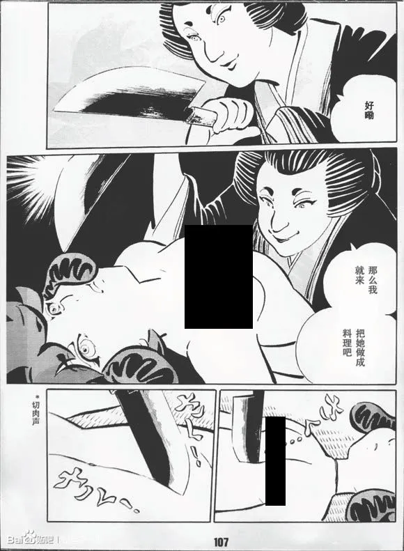 第1卷 第110页