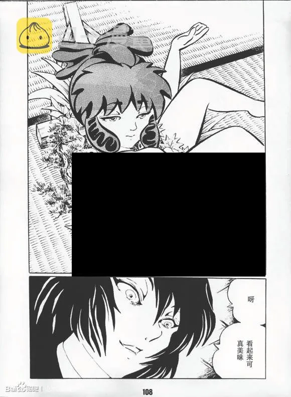 第1卷 第111页