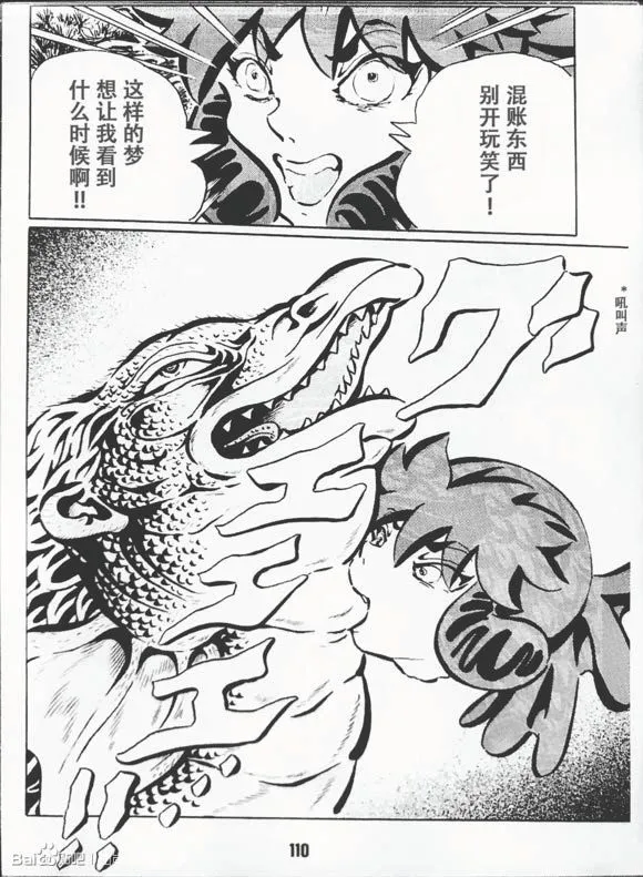 第1卷 第113页