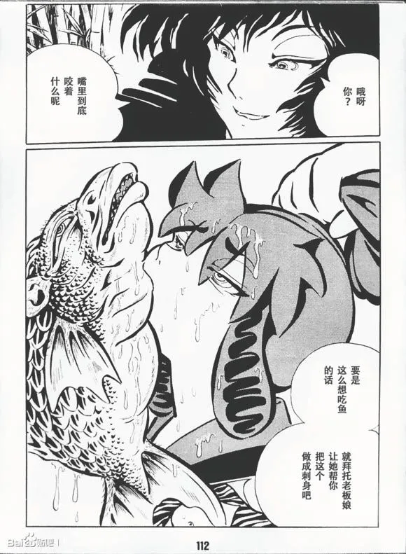 第1卷 第115页