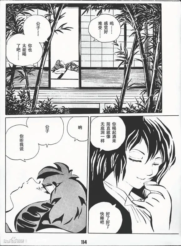 第1卷 第117页