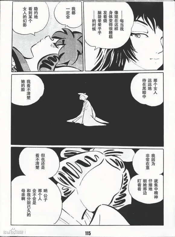 第1卷 第118页